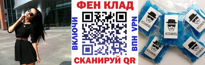 Amphetamine 98%  Цимлянск 
