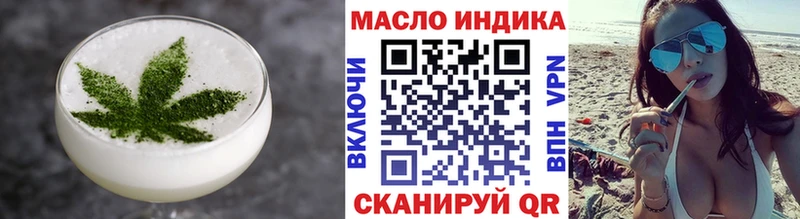 Cannafood марихуана  купить наркотики цена  Цимлянск 