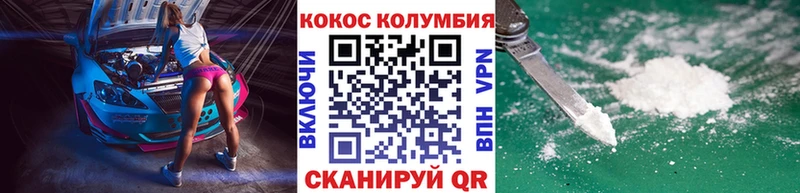 mega сайт  Цимлянск  Кокаин Боливия 