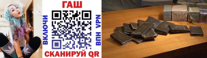ГАШИШ Cannabis Цимлянск