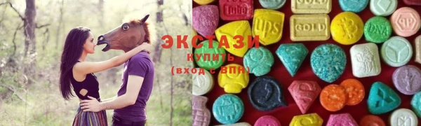 кокаин премиум Абаза