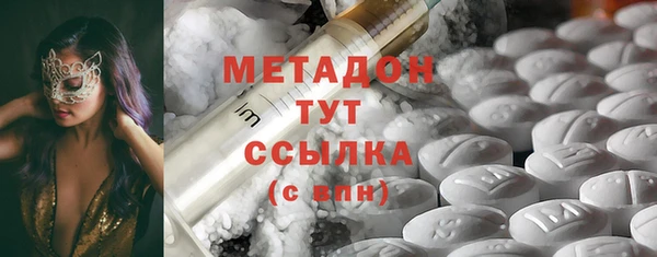 кокаин премиум Абаза