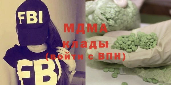 spice Абинск