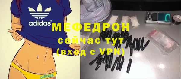 кокаин премиум Абаза