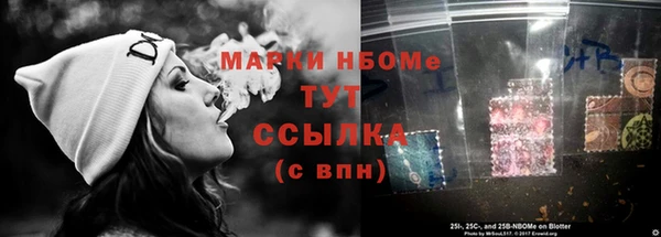 винт Абдулино