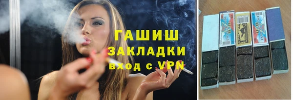 кокаин премиум Абаза
