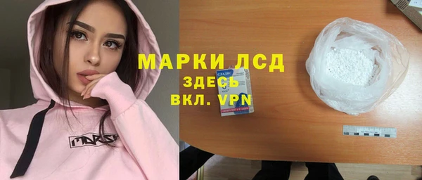 кокаин премиум Абаза