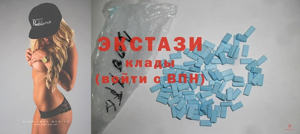 кокаин премиум Абаза
