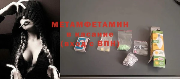 винт Абдулино