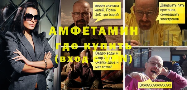 кокаин премиум Абаза