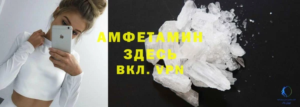 spice Абинск