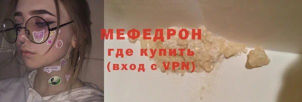кокаин премиум Абаза