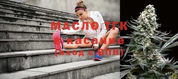 кокаин премиум Абаза