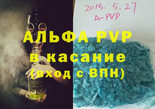 винт Абдулино