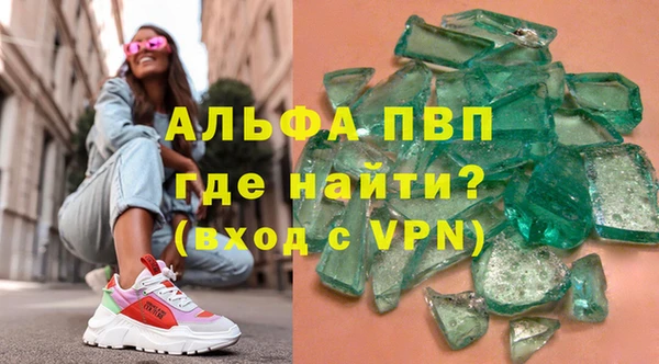 кокаин премиум Абаза