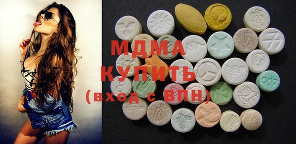 кокаин премиум Абаза