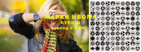 кокаин премиум Абаза