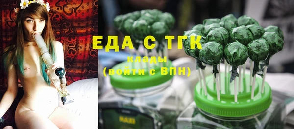 spice Абинск
