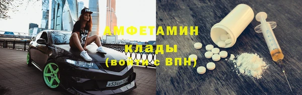 spice Абинск