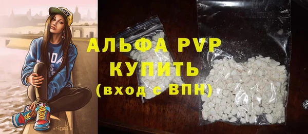 винт Абдулино