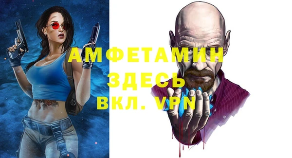 винт Абдулино