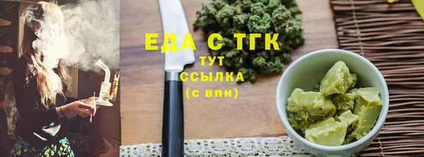 spice Абинск