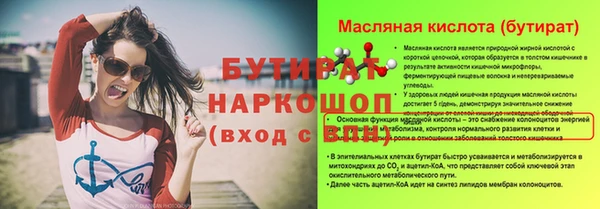 винт Абдулино