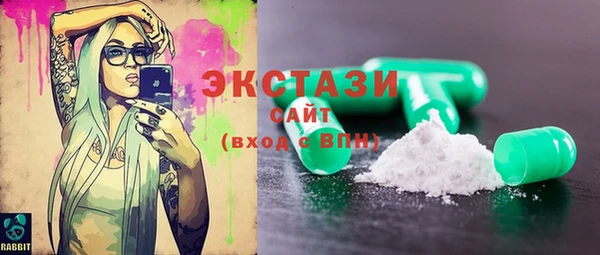 стаф Покров