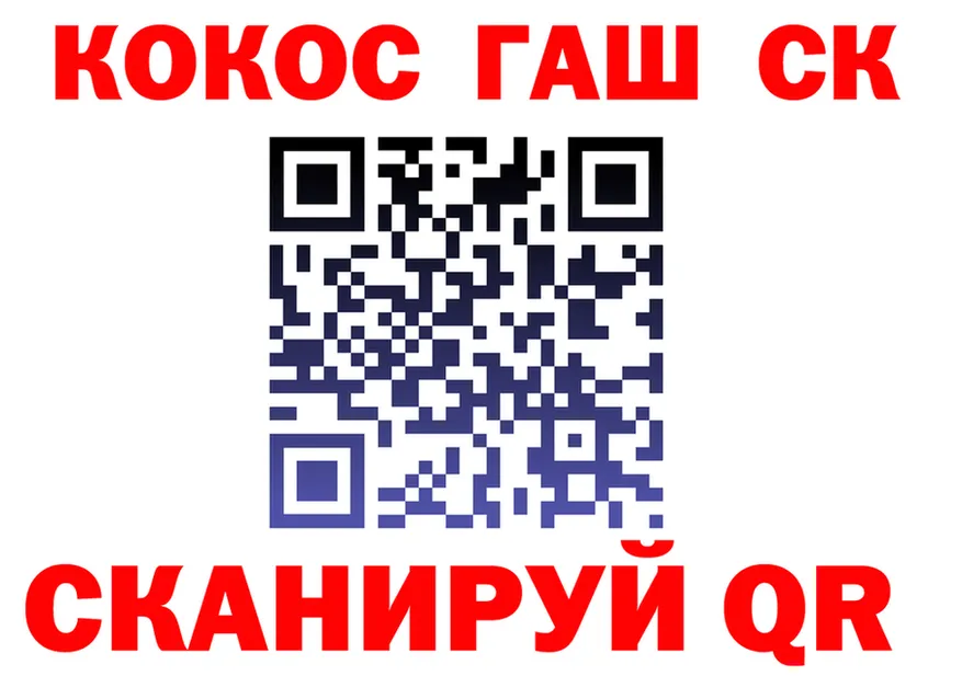 Альфа ПВП СК КРИС как зайти даркнет гидра Цимлянск