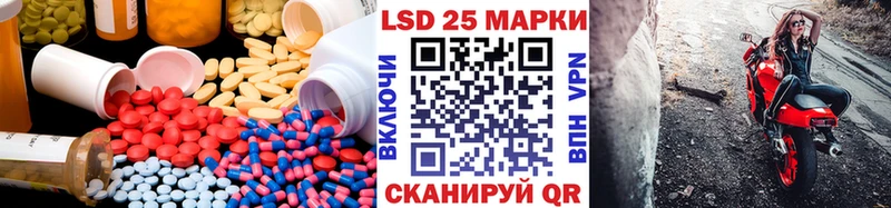 LSD-25 экстази ecstasy  Цимлянск 