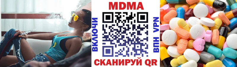 МДМА VHQ  ссылка на мегу зеркало  Цимлянск 