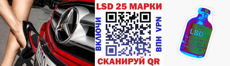 Наркотические марки 1500мкг  Цимлянск 