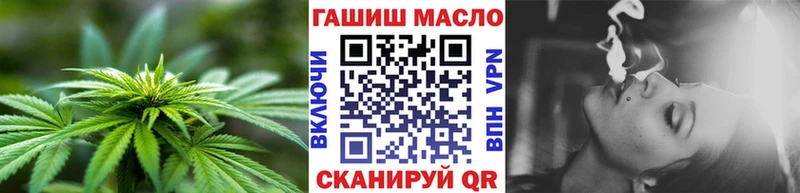 Дистиллят ТГК THC oil Цимлянск